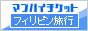 �t�B���s����嗷�s�Ѓ}�u�n�C�`�P�b�g